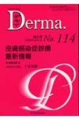 Derma．（114）