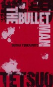 鉄男　THE　BULLET　MAN