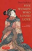 FIVE　WOMEN　WHO　LOVED　LOVE　［PB］