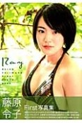 Ray　藤原令子First写真集