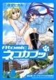 Atomicネコカブッ（4）