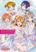 ラブライブ！スクールアイドルフェスティバルofficial　illustration　book（3）