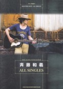 斉藤和義　ALL　SINGLES