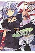 Rewrite：SIDE－B（6）