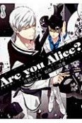Are　you　Alice？（8）