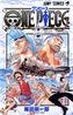 ONE　PIECE（37）