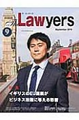 The　Lawyers　2016．9　特集：イギリスのEU離脱がビジネス法務に与える影響