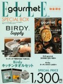 ELLE　gourmet　2020．1×「BIRDY．」キッチンタオル　特別セット