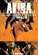 AKIRA＜復刻版＞（1）