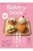 Bakery　book（14）