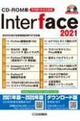 Interface＜CD－ROM版＞　2021　約2000頁の技術解説記事PDFを収録