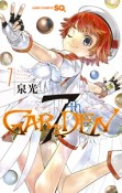 7thGARDEN（7）