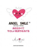 ANGEL　SMILE