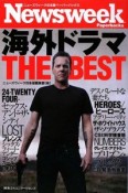 海外ドラマTHE　BEST