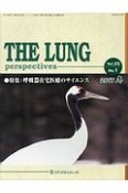 THE　LUNG　perspectives　25－1　2017冬　特集：呼吸器在宅医療のサイエンス