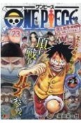 ONE　PIECE（23）