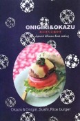 ONIGIRI＆OKAZU