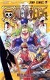 ONE　PIECE（38）