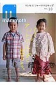 mammoth　フォーママ＆キッズ（10）