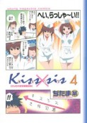 Kiss×sis＜初回限定版＞　DVD付（4）