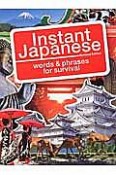 Instant　Japanese＜改訂版＞