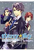 Starry★Sky　in　Winter　オール4コマアンソロジー