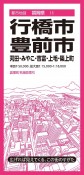 行橋・豊前市　苅田・みやこ・吉富・上毛・築上町