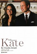 Princess　Kate