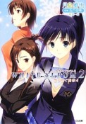 WHITE　ALBUM2　雪が紡ぐ旋律（4）