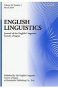 ENGLISH　LINGUISTICS　36－1