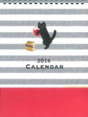 黒猫と読書カレンダー　2016