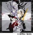 D．Gray－man　コミックカレンダー　2008