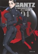 GANTZ（4）