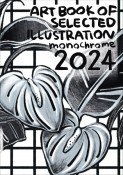 MONOCHROME　2024