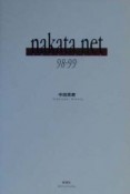 nakata．net