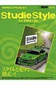 StudieStyle　for　BMW　Life