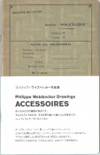 ACCESSOIRES