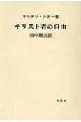 祈りと瞑想への道