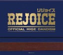 Rejoice　CD＋Blu－ray