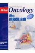 Mebio　Oncology　2ー1