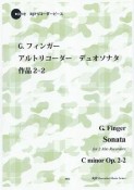 マイナスワンCDで練習できる！　G．フィンガー／アルトリコーダー　デュオソナタ　作品2－2　CDつき