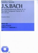 平均律クラヴィーア曲集　2－1