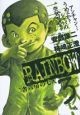 RAINBOW　二舎六房の七人（3）