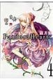 Pandora　Hearts（4）