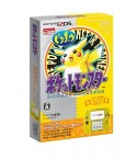 ニンテンドー2DS『ポケットモンスター　ピカチュウ』限定パック（FTRSYADN）