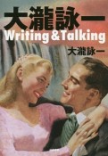 大瀧詠一　Writing＆Talking