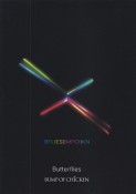 BUMP　OF　CHICKEN／Butterflies