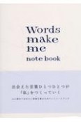 オフホワイト　Words　make　me　notebook