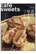 cafe　sweets（209）