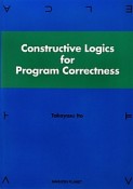 Constructive　Logics　for　Program　Correctness